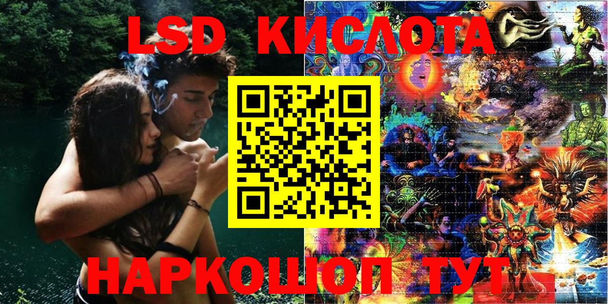 Марки 25I-NBOMe  Вход с VPN  магазин продажи наркотиков  Марки 25I-NBOMe 1,8мг  Краснодар 