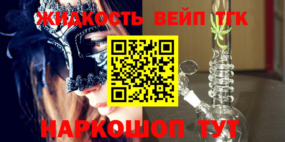 ТГК Wax Краснодар