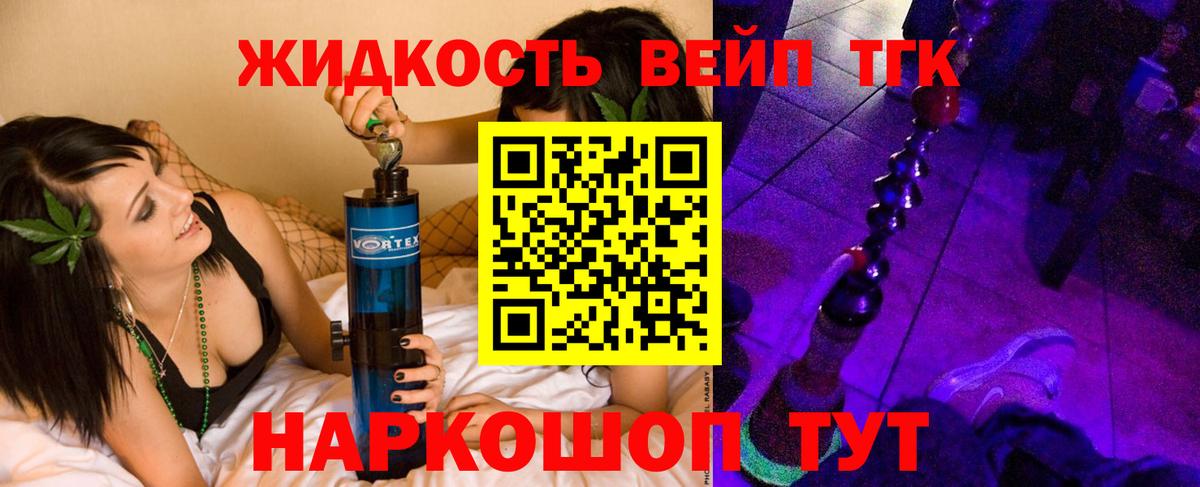 Дистиллят ТГК концентрат  ТГК Wax  Краснодар  Вход с VPN 