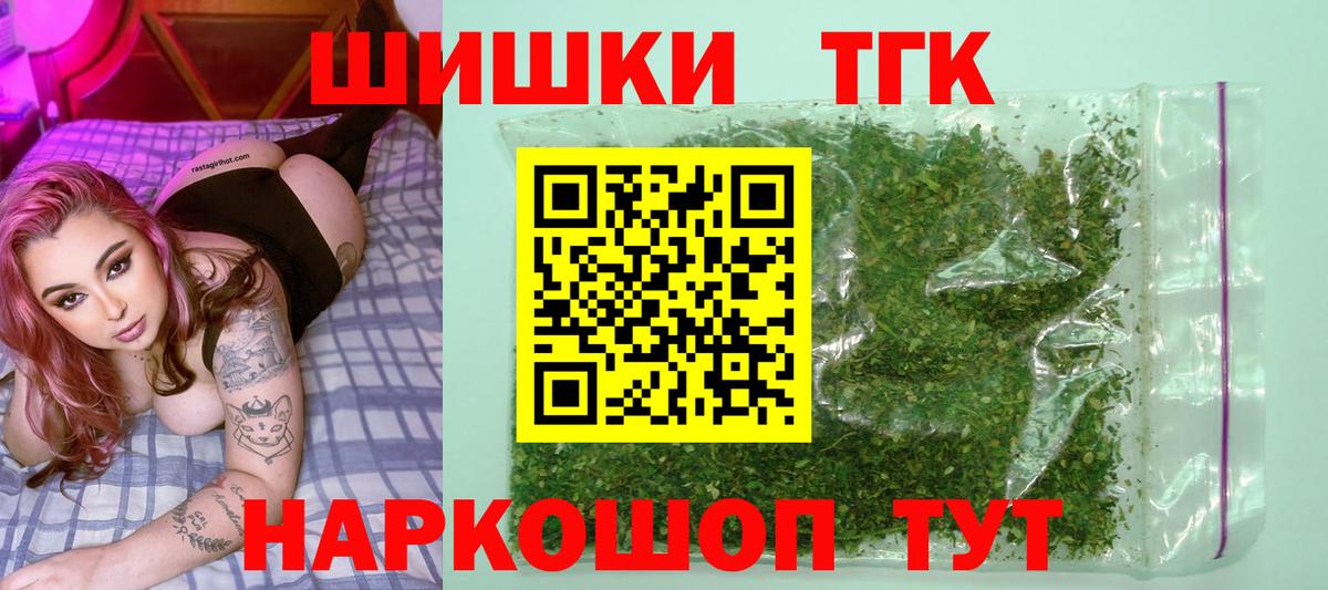 Канабис гибрид  Бошки Шишки гибрид  Краснодар  Канабис OG Kush 