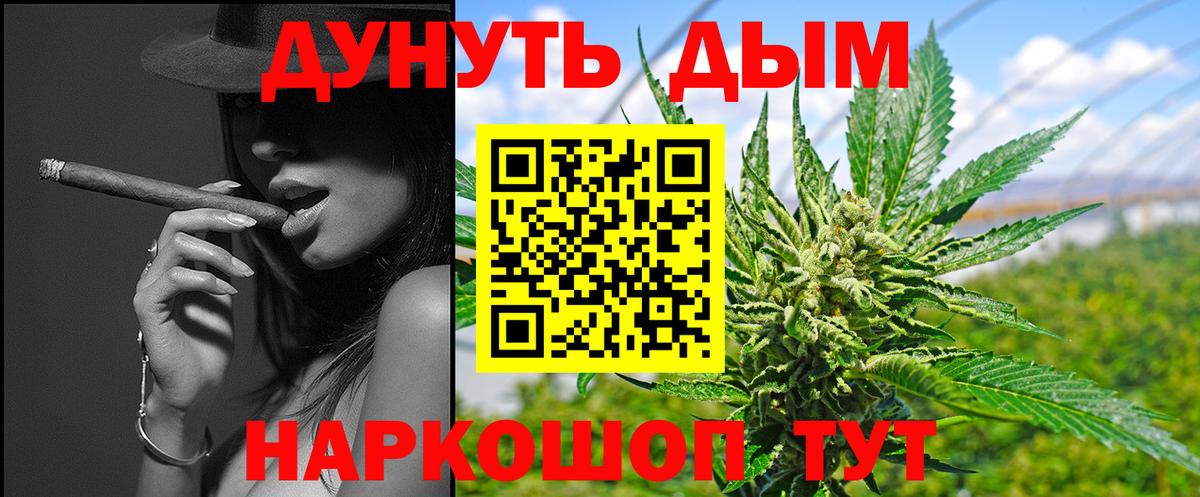 Конопля план  Вход с VPN  Краснодар  Марихуана Amnesia 
