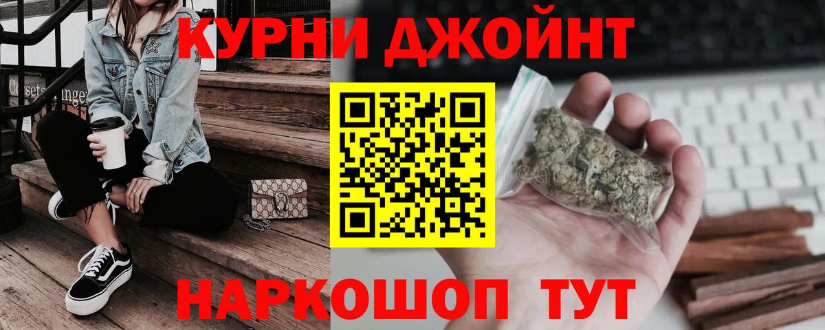 Шишки марихуана сатива Краснодар